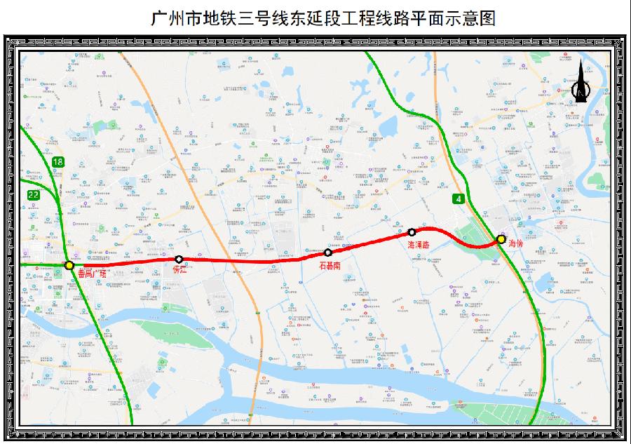 广州地铁三号线东延段线路平面示意图