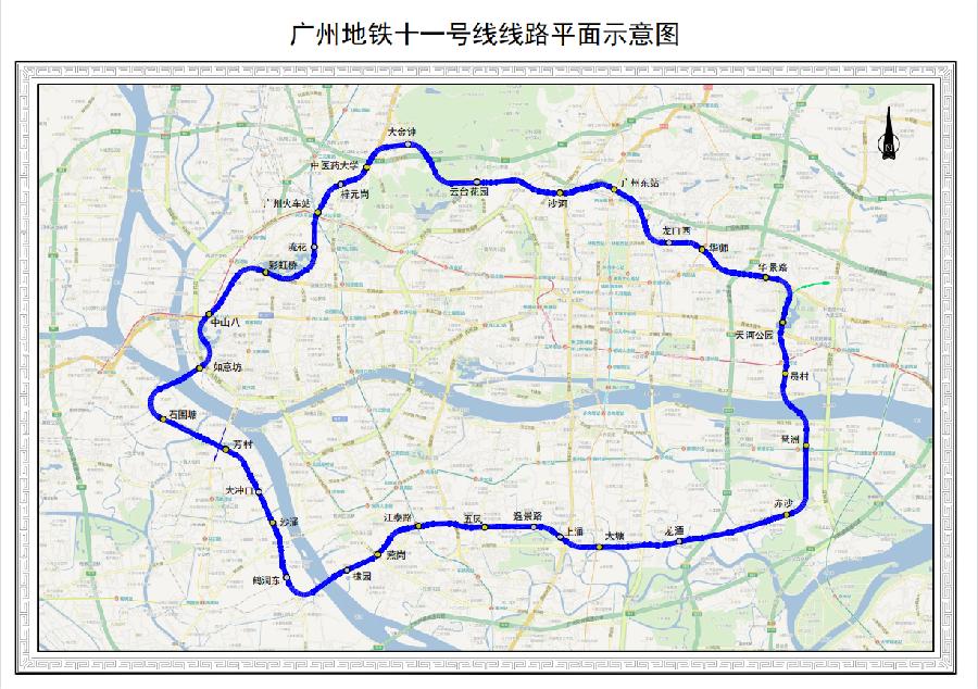 广州地铁十一号线线路平面示意图