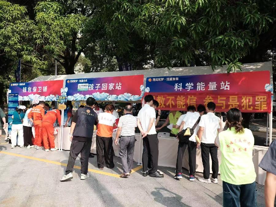 便民服务