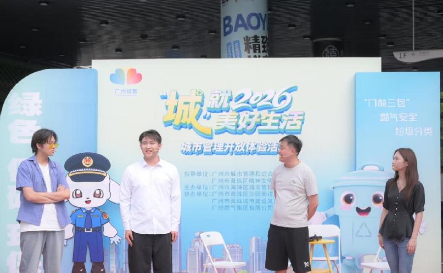 原创情景短剧《网红烟火气，文明新底色》