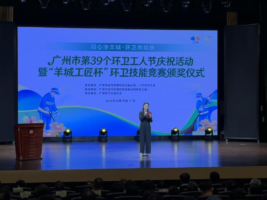 颁奖仪式现场